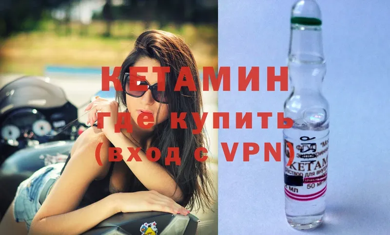 Кетамин ketamine  где купить   omg как зайти  Олонец 