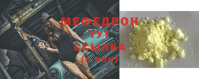 хочу   Олонец  Мефедрон 4 MMC 